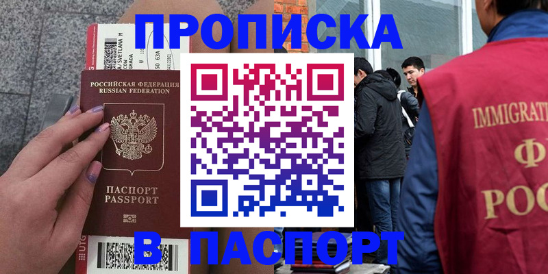 регистрация для дет. сада в Адыгейске